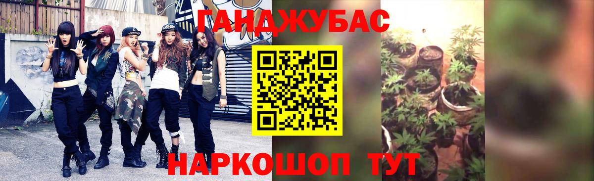 Каннабис White Widow  Вход с VPN  Бошки марихуана VHQ  Светлоград 
